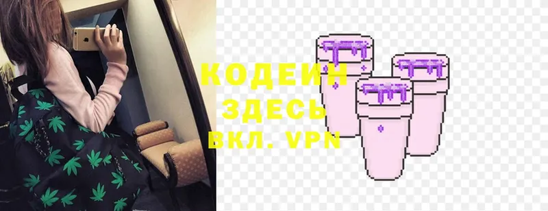 Названия наркотиков Ленск Alpha PVP  Cocaine  АМФЕТАМИН  Бошки Шишки  ГАШИШ  Меф мяу мяу 