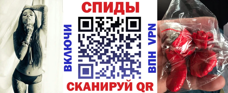 Амфетамин Розовый Ленск