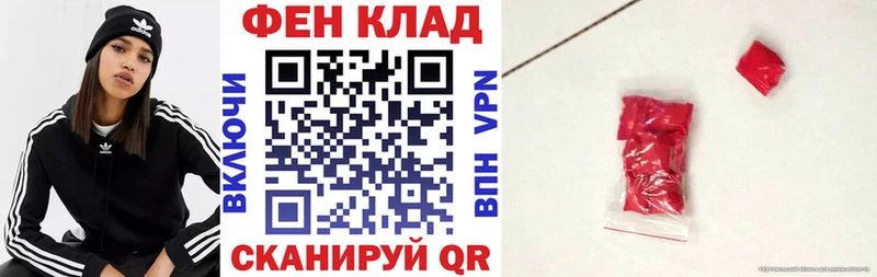 Амфетамин Premium Ленск