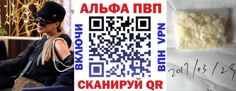 Alpha-PVP СК КРИС Ленск