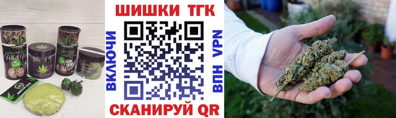 купить  цена  Ленск  Печенье с ТГК марихуана 
