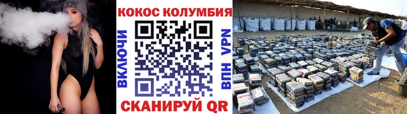 КОКАИН Fish Scale  hydra маркетплейс  Ленск 
