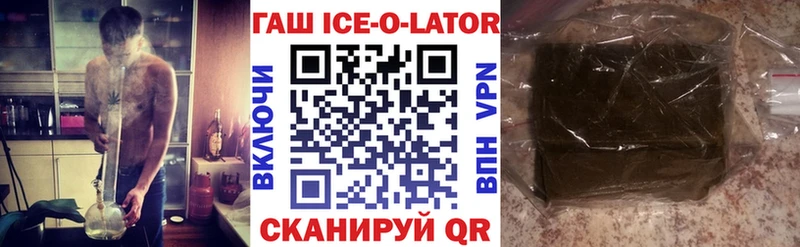 omg вход  купить   Ленск  Гашиш Ice-O-Lator 