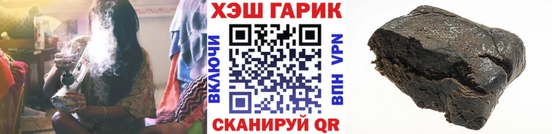 Гашиш Cannabis Ленск