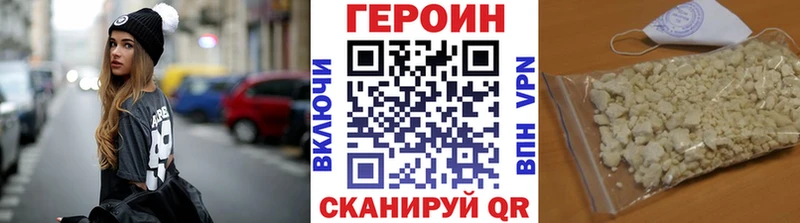 кракен ССЫЛКА Ленск ГЕРОИН Афган