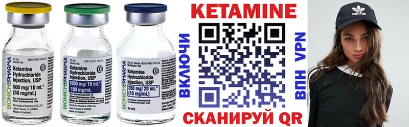 hydra вход  Ленск  КЕТАМИН ketamine  как найти  