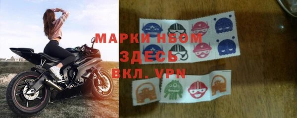 синтетический гашиш Нефтекумск