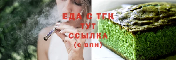 синтетический гашиш Нефтекумск