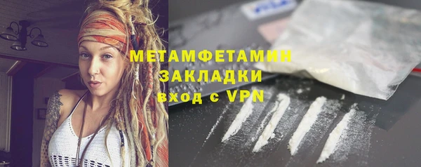 трава Нея