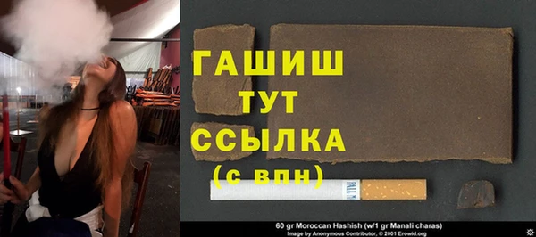 амфетамин Новокубанск