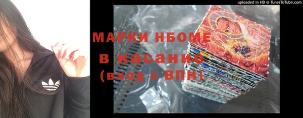 амфетамин Новокубанск