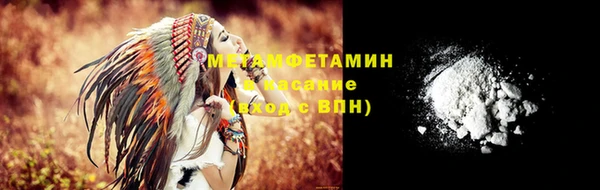 синтетический гашиш Нефтекумск