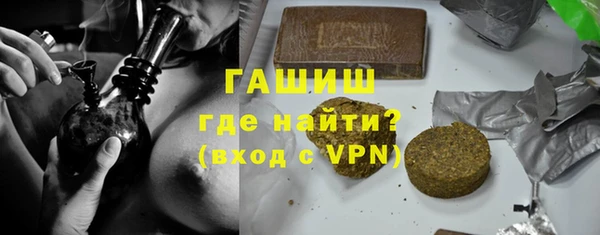 амфетамин Новокубанск