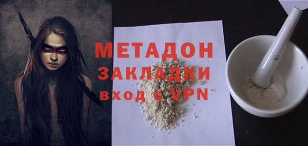 спайс Надым