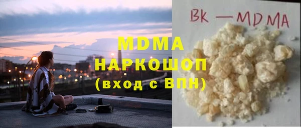 кокаин колумбия Нефтегорск