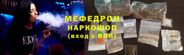 трава Нея