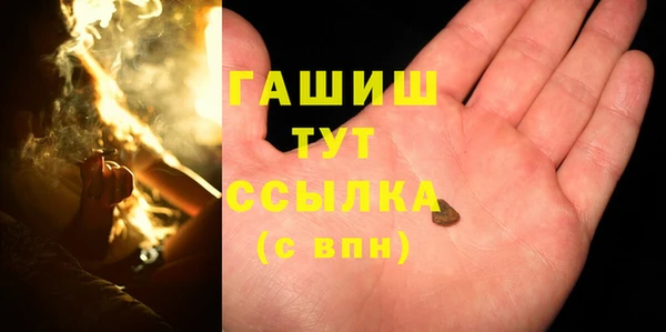 мескалин Навашино