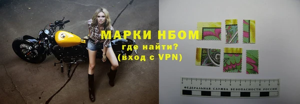 синтетический гашиш Нефтекумск