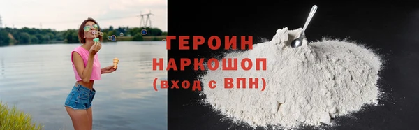 мефедрон VHQ Новозыбков