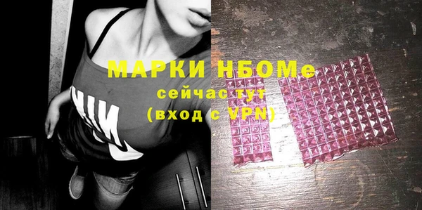 трава Нея