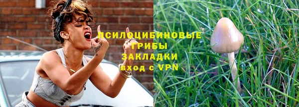 мефедрон VHQ Новозыбков