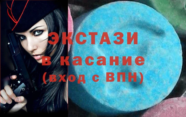 мефедрон VHQ Новозыбков