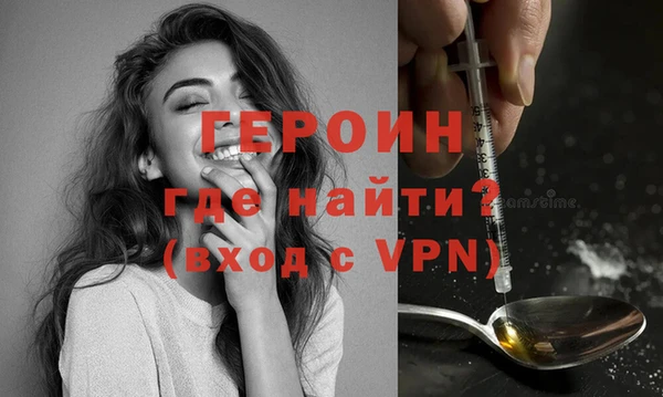 трава Нея