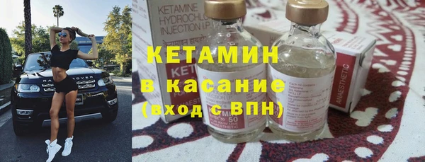 синтетический гашиш Нефтекумск