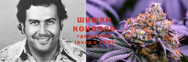 амфетамин Новокубанск