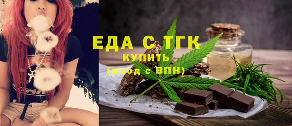 синтетический гашиш Нефтекумск