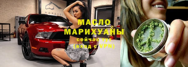 мескалин Белая Калитва