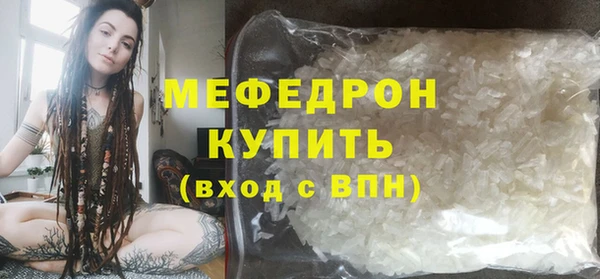 мефедрон VHQ Новозыбков