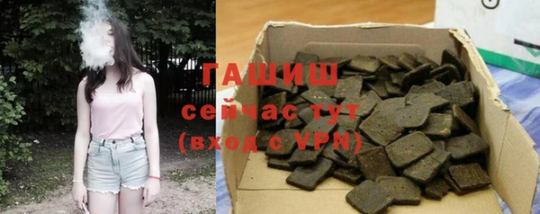 синтетический гашиш Нефтекумск