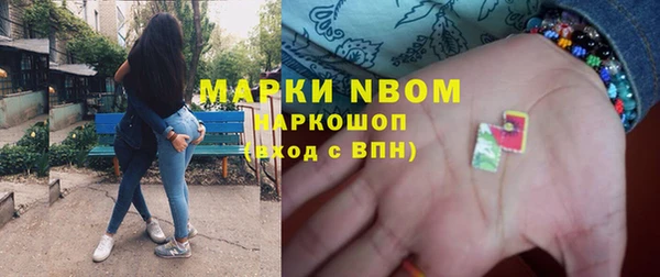 синтетический гашиш Нефтекумск