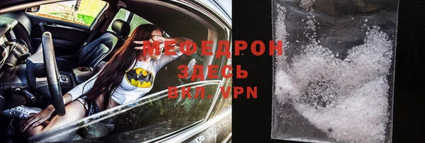 дживик Бежецк