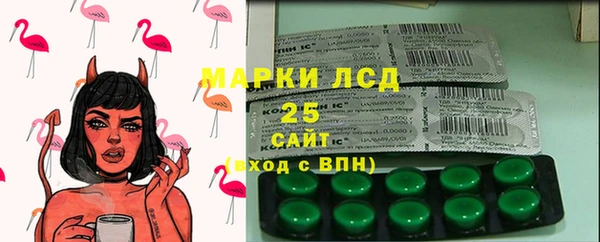 синтетический гашиш Нефтекумск