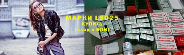 синтетический гашиш Нефтекумск