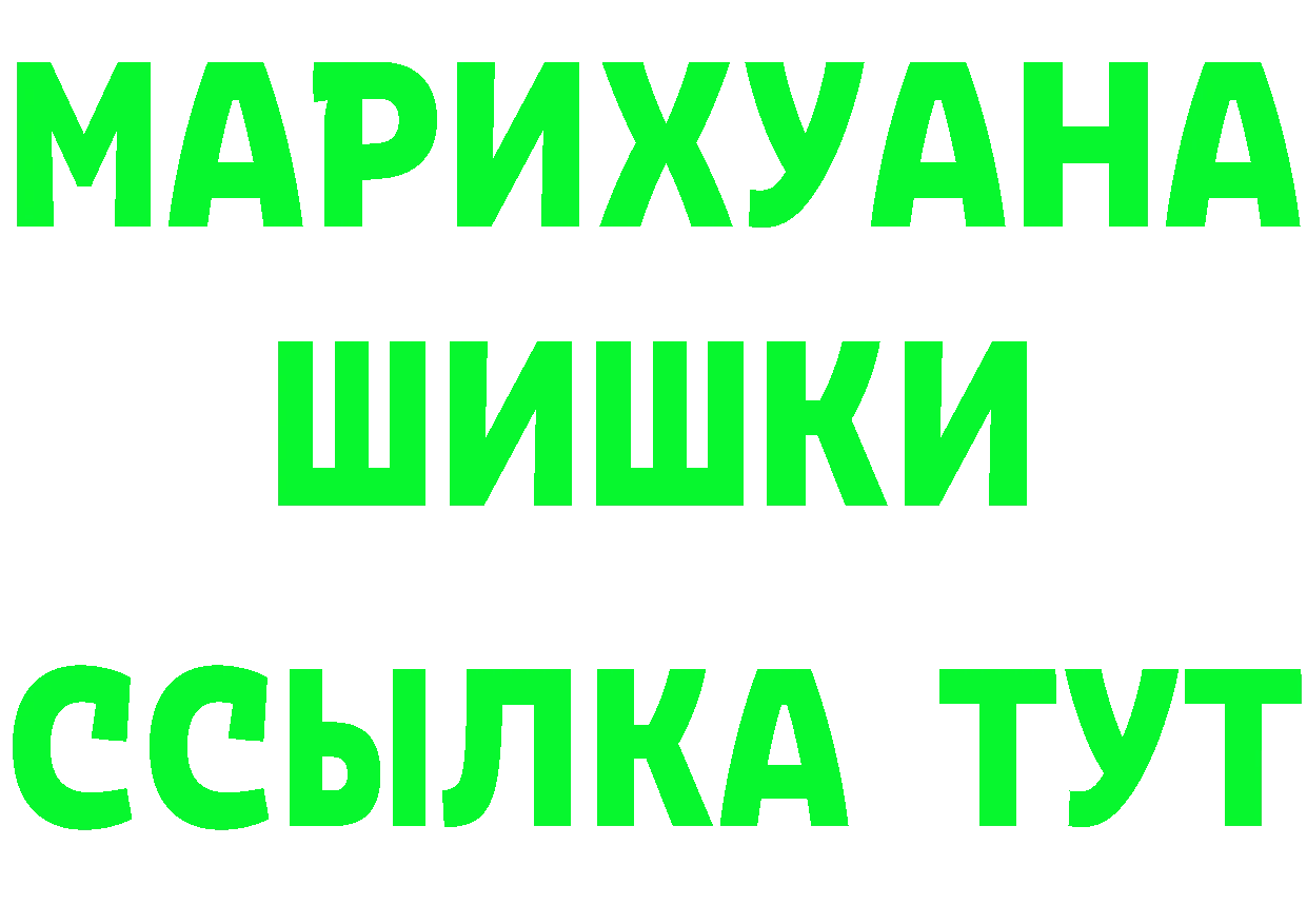 ГАШ VHQ зеркало маркетплейс mega Ленск