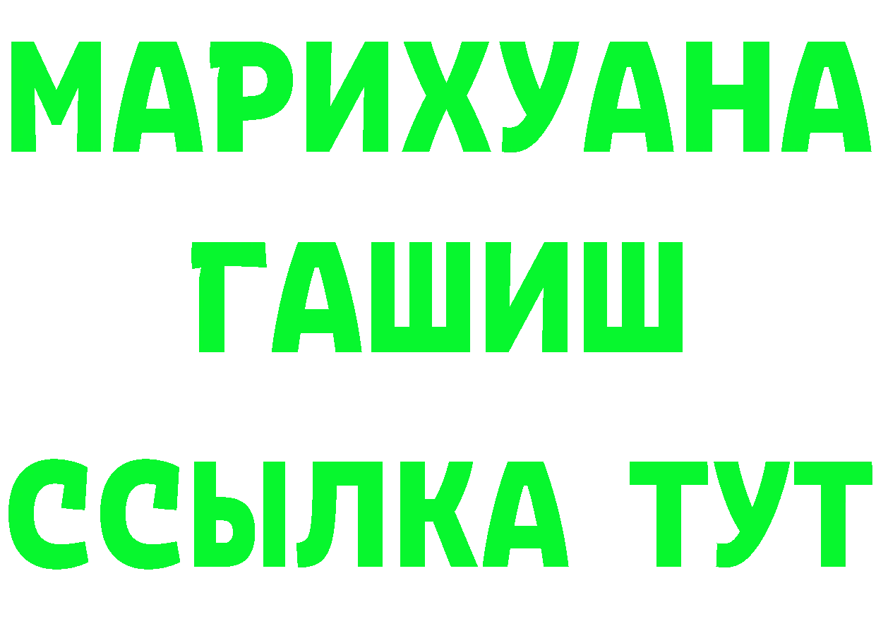 АМФЕТАМИН Розовый зеркало это OMG Ленск