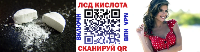 Лсд 25 экстази ecstasy  Ленск 