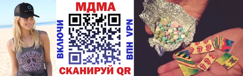 цена   Ленск  МДМА молли 