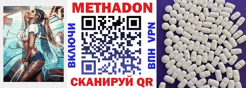 наркота  Ленск  МЕГА ссылки  Метадон белоснежный 