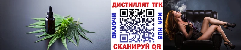 kraken онион  закладка  Ленск  ТГК концентрат 