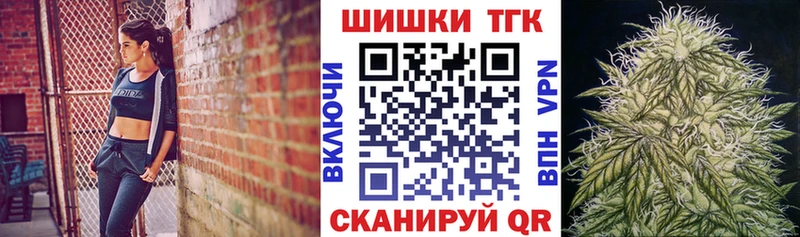 Бошки Шишки MAZAR  Ленск 